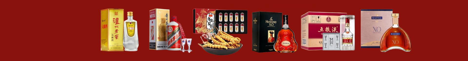 邯郸游鑫烟酒经营部