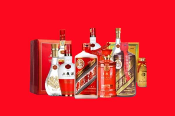 收购行情：邯郸名酒回收值多少钱？