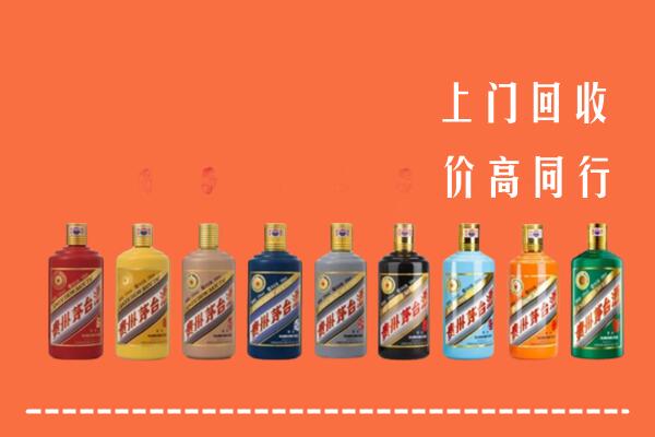 邯郸回收茅台酒