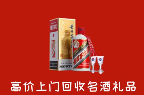 邯郸回收茅台酒