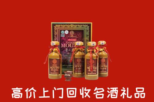 邯郸回收50年茅台酒