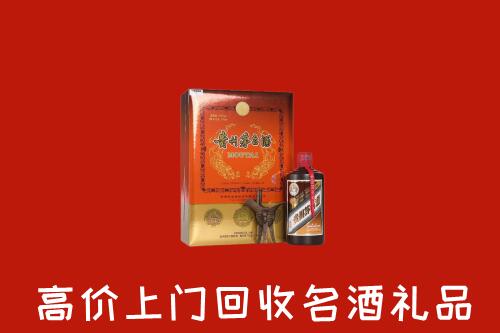 邯郸回收贵宾特制茅台酒