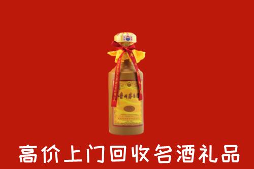 邯郸回收十五年茅台酒